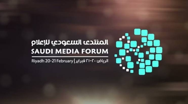 Saudi Media Forum to launch ‘Be a Broadcaster’ initiative