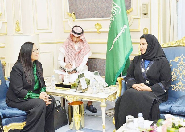 Dr. Al-Ahmadi, Qureshi discuss Saudi-UK parliamentary relations