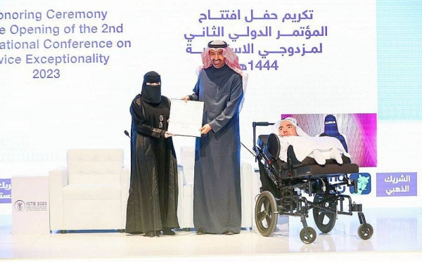 Al-Rajhi: Vision 2030 empowers us to serve people with disabilities