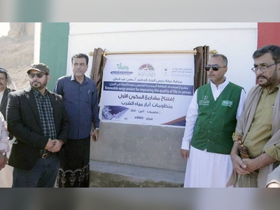 12 solar-powered drinking water projects launched in 3 Yemeni governorates
