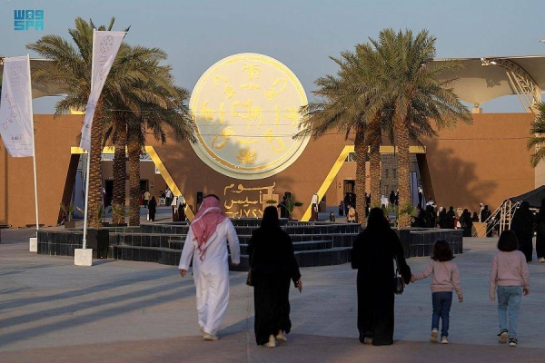 Saudi Arabia marks Founding Day on Wednesday, celebrates 3 centuries of pride