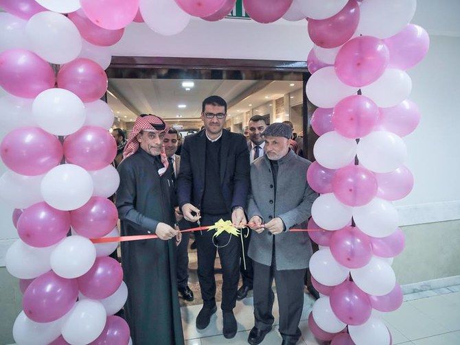 Sheikh Hamad Hospital in Gaza opens two specialized units