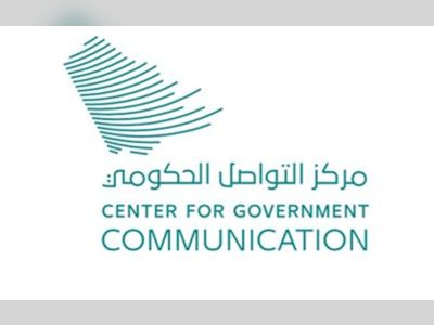 Saudi Center for ‎Government Communication launches initiative to stimulate digital content