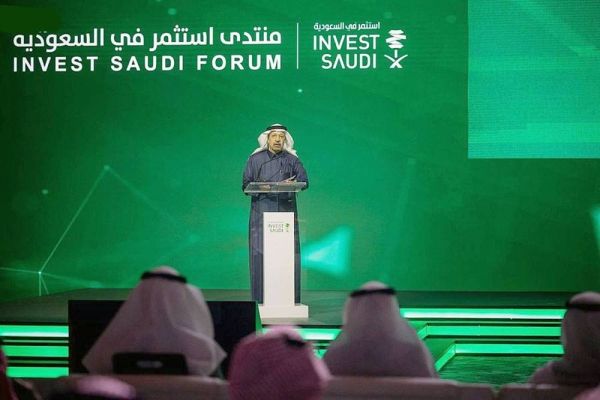 Invest Saudi Forum sheds light on mega, qualitative investment opportunities in Kingdom