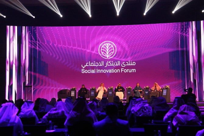 Social innovation must serve people, Riyadh forum told