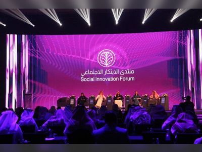 Social innovation must serve people, Riyadh forum told