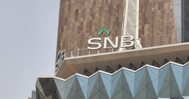 SNB Capital announces completion of $267m AT-1 sukuk