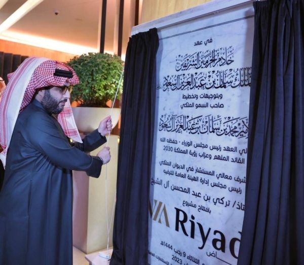 GEA chief inaugurates luxurious 'VIA Riyadh' Zone