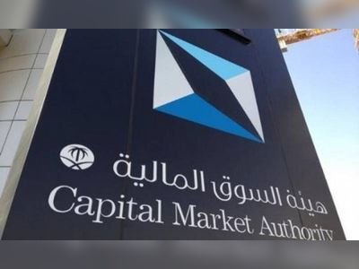 CMA refers investor, suspected of stock manipulation, to Public Prosecution