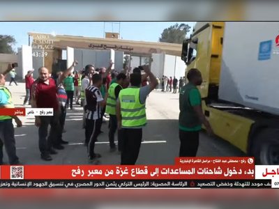 Egypt receives 1st batch of wounded Palestinians, continues efforts to evacuate foreign nationals