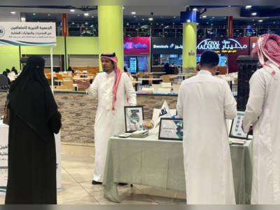 Approximately 1,500 Visitors Benefit from "Taafi" Campaign in Dammam