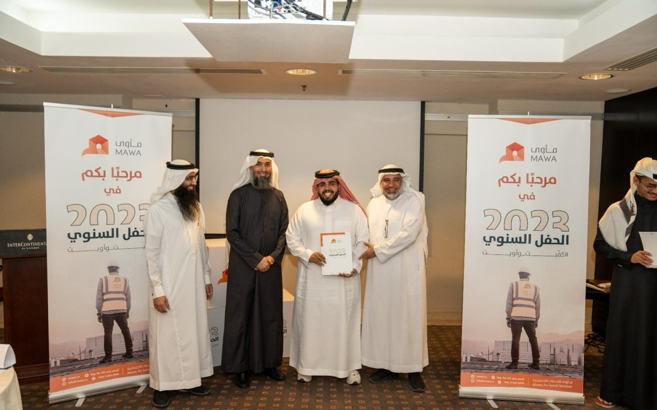 Ma'wa Association Announces Construction of 468 Housing Units Across the Kingdom and Honors Outstanding Employees