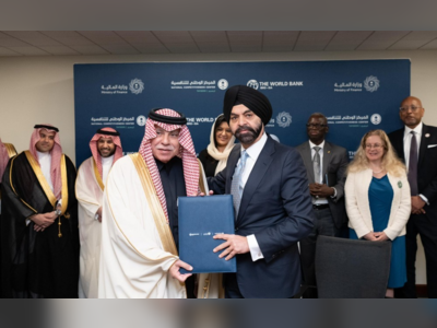 The World Bank Selects the Kingdom as a Global Hub for Promoting Economic Reform Culture