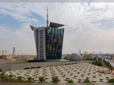 Saudi Arabia's Vision 2030 Initiatives Reach 87% Completion